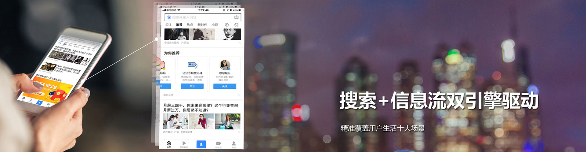 奉化网络推广竞价