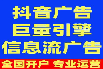 信息流广告竞价实战：案例分析及策略